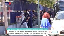 Ένταση στον Οικισμό Ρομά στη Νέα Σμύρνη Λάρισας όπου βρέθηκαν 35 κρούσματα