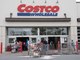 Costco Is Reopening Its Food Courts For Carry-Out Pizza and Hot Dogs
