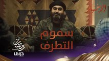 مفتي التكفيريين عمر سرور يبث سمومه ويحرض على القتل والدمار بعد هروبه إلى ليبيا