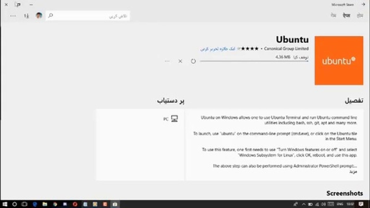 Add Ubuntu Linux feature in windows 10