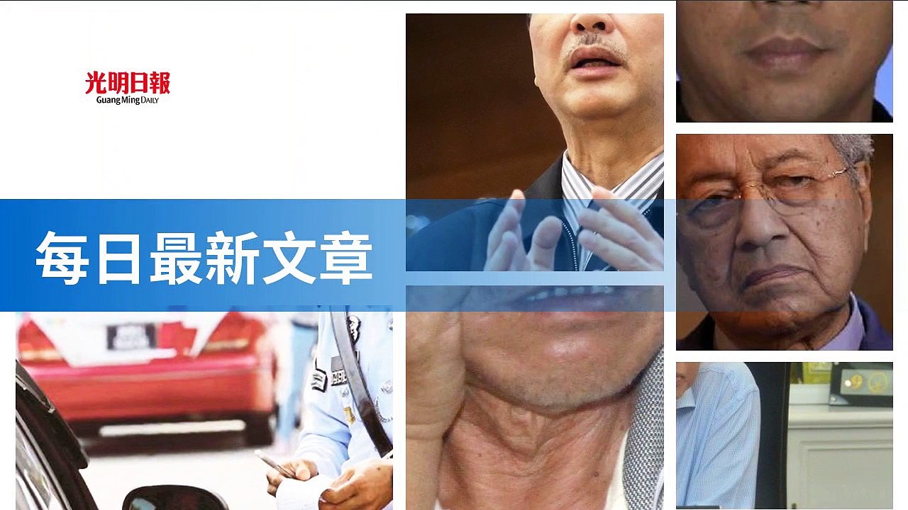 tenmax_guangming_rss_desktop-copy2-20200516-02:32