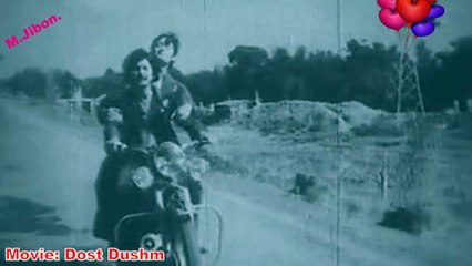 দোস্ত আমরা দুজন হবো না দুশমন (Dost Amra Dujon Hobona Dushman) শিল্পীঃ মোঃ খুরশিদ আলম / ফাহিম, চলচ্চিত্রঃ দোস্ত দুশমন।