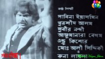 বাংলা ছায়াছবি প্রতিজ্ঞা (দেখছেন ১ম খণ্ড (Bangla Movie Protigga)৩ খণ্ডে সমাপ্ত ) শ্রেষ্ঠাংশেঃ ফারুক/ ববিতা,পরিচালকঃ এ,জে,মিন্টু।