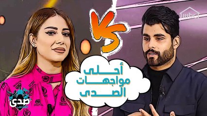 إجابة سؤال تقجر ضحك يسرا سعوف.. ودهشة الآغا من رد محمود التركي