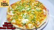 Pizza Without Oven Recipe | Pizza Without Oven Recipe | Homemade Pizza Recipe | No Oven Chicken Pizza Recipe by Tasty Foodie