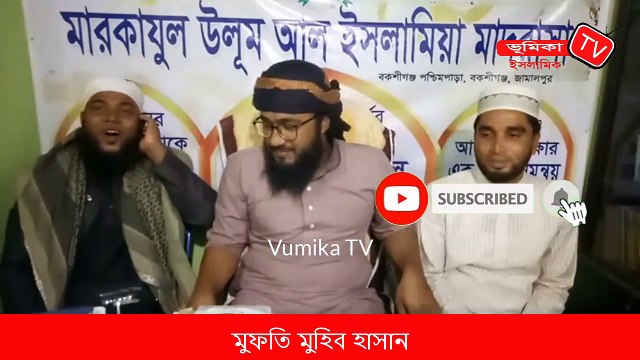 bangla gojol | Most Popular Islamic Songs