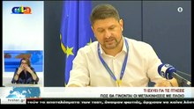 Γεγονότα 24.00 15-05-2020