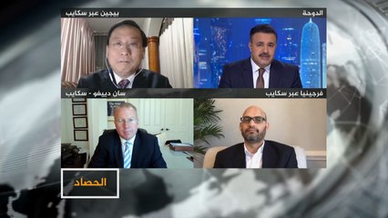 الحصاد- أميركا والصين.. مستقبل العلاقات