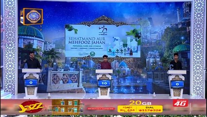 Shan-e-Sehr |Segment| Shan-e-Ilm | 16th May 2020