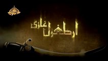 Ertugrul Ghazi Urdu _ Episode 1 _ Season 1 HD #Dirilis Ertugrul Ghazi in Urdu