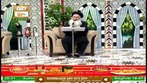 Rehmat e Sehar | Naat Segment | 16th May 2020 | Shan e Ramzan | Allah Kay Pasandida Banday | ARY Qtv