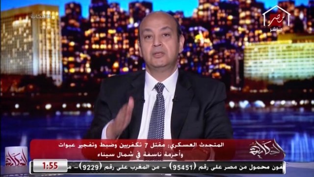 رئيس الشركة الوطنية للطرق يرد على الهجوم على اختيار مكان كارتة السويس وأسبابها.mp4