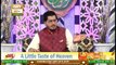 Rehmat e Sehar | Topic: Shehri Ke Huqooq Aur Faraiz | Ahkam e Ramzan | 16th May 2020 | Raees Ahmed