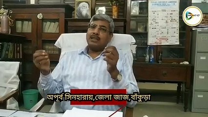 লকডাউনে মধ্যস্ততার মাধ্যমে আইনি বিবাদ  মেটাতে অন লাইনে শুনানি শুরু করে ফের নজির বাঁকুড়া জেলা আদালতের।