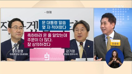 신문브리핑3 "축하 인사 와서 '文 부탁 말씀' 쏟아낸강기정" 외 주요기사