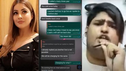 Shehnaz Gill क्या देंगी अपनी Controversy का जवाब ? क्या ले सकती है Shehnaz बड़ा फैसला | FilmiBeat