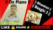 Bhankas ll Ek Aankh Maru ll Baaghi 3 Song ll on Piano by Khusal
