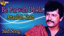 Beparwah Dhola - Attaullah Esakhelvi