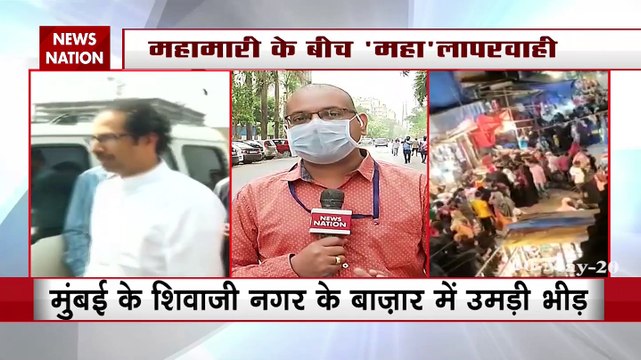 Massive crowd gathered in Mumbai's Shivaji Nagar market