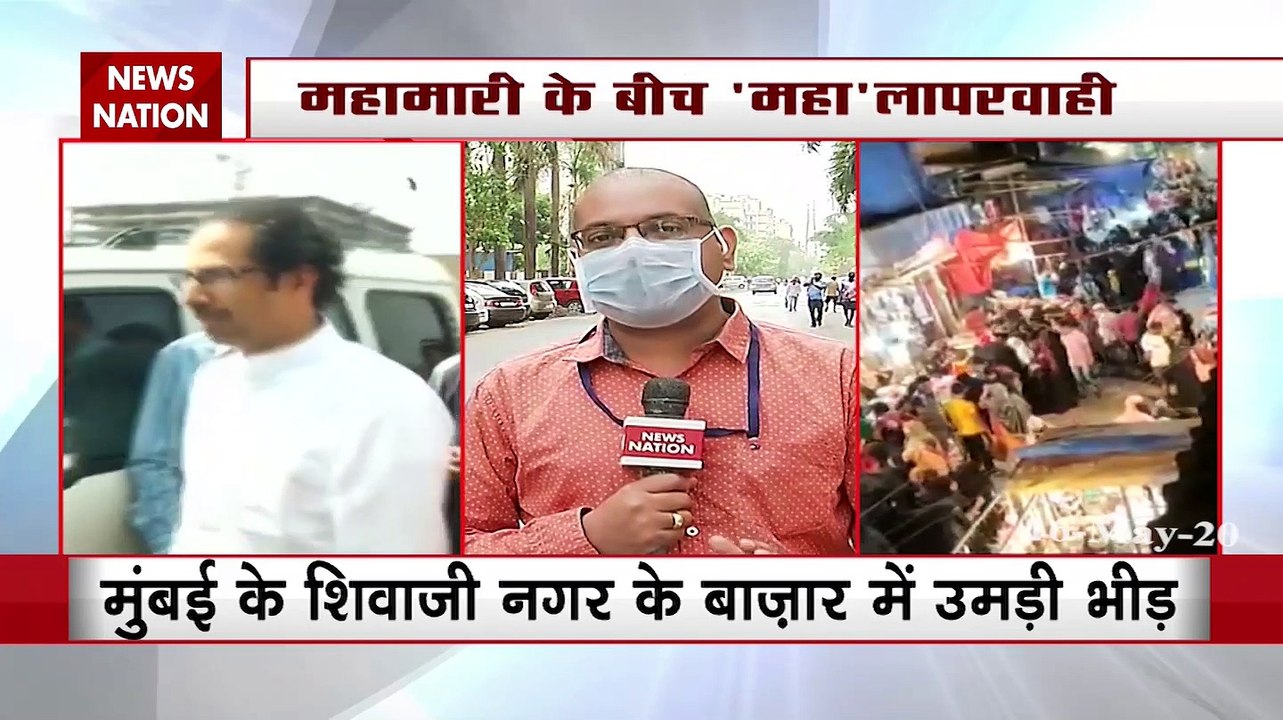 Massive crowd gathered in Mumbai's Shivaji Nagar market