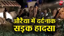 औरैया ( Auraiya ) में भीषण सड़क हादसा, 24 मजदूरों की गई जान