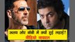 Akshay Kumar and Bobby Deol Fight Video Viral from housefull 4