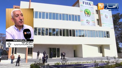 باي عبود: إنشاء لجنة النزاهة على مستوى الفاف بداية من جوان القادم