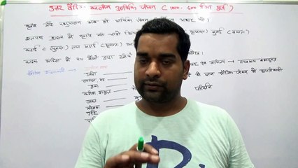 वैदिक काल : उत्तर वैदिक कालीन आर्थिक जीवन ! Vedic Period: Post-Vedic Economic Life