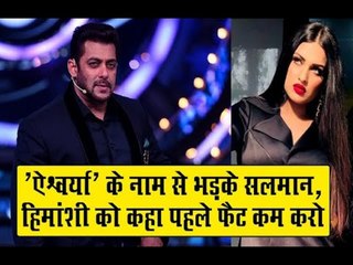 Salman Khan angry on Himnashi Khurana