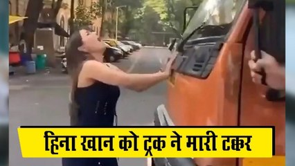 Hina Khan was hit by a truck during the shooting