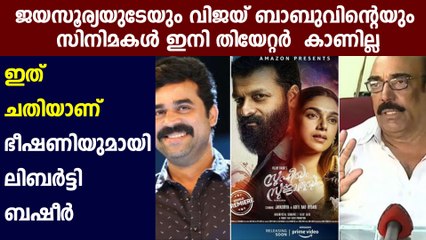 മലയാള സിനിമയിൽ വിവാദം കത്തുന്നു | Oneindia Malayalam