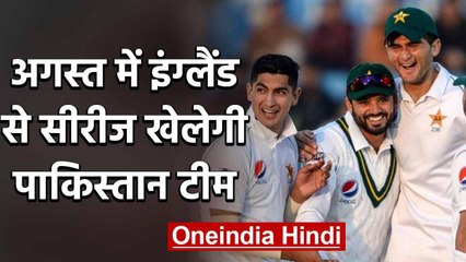 Pakistan set to tour England in August month for 3 Test and T20I Series | वनइंडिया हिंदी