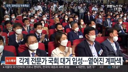 민주, 계파 대신 '공부 모임' 활성화…이유는