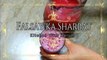 Falsay Ka Sharbat RecipeFalsay Ka Juice | Falsay Ka Sharbat | in Urdu/Hindi by Kitchen With Harum