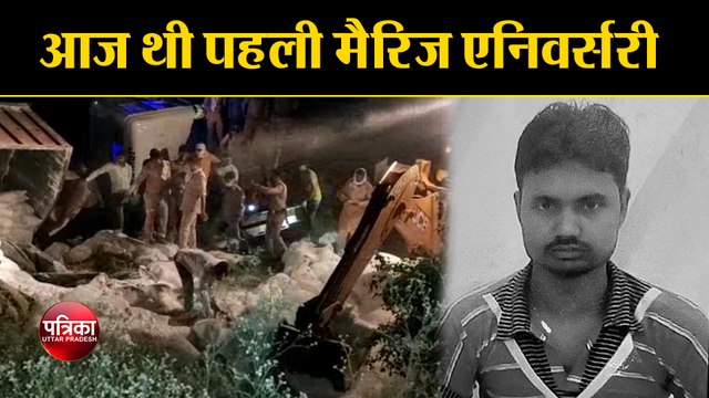 औरैया ( Auraiya ) हादसे में गई भदोही ( Bhadohi ) के मुकेश ( Mukesh ) की जान