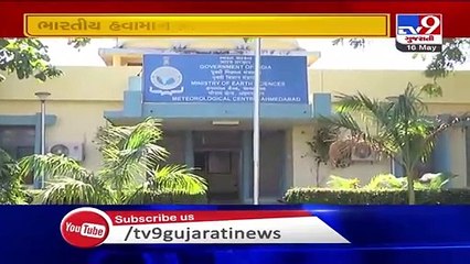 Gujarat- Monsoon 2020 likely to arrive 7 days late on June 21- TV9News