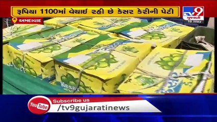 Low supplies and high demand of Kesar mango in Ahmedabad- TV9News