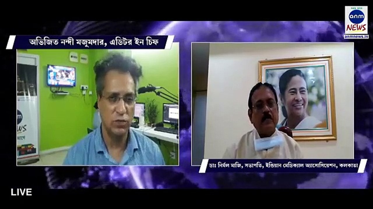 ANM News - Live with Dr. Nirmal Majhi