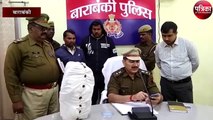 पुलिस ने की बेशकीमती अष्टधातु की मूर्ति बरामद, दो आरोपियों को भी किया गिरफ्तार