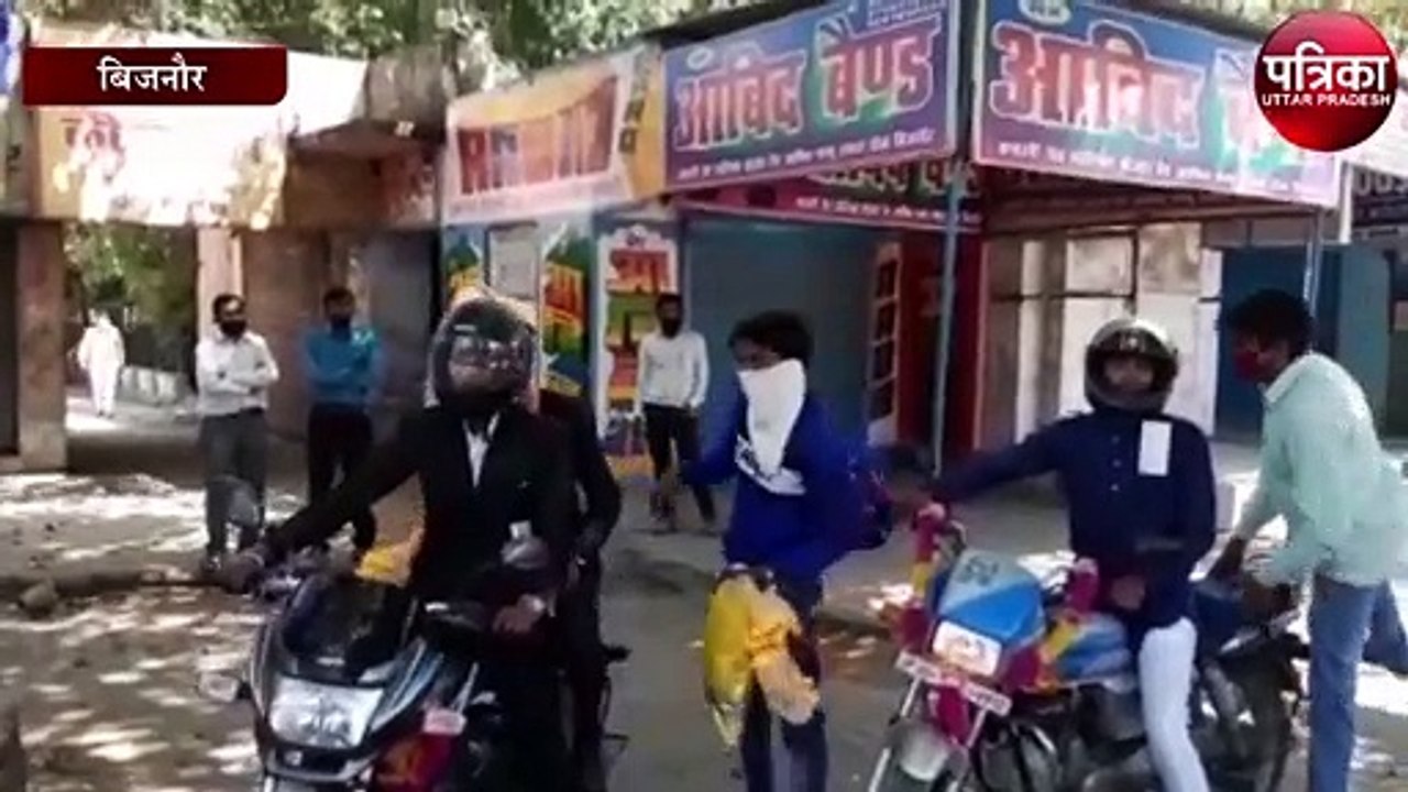 लॉक डाउन में बाइक पर शादी करने आया दुल्हा