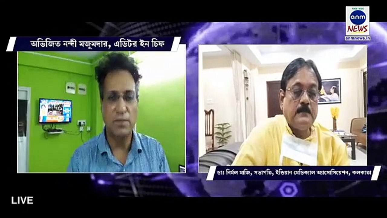 ANM News - Live with Dr. Nirmal Majhi (Part 02)