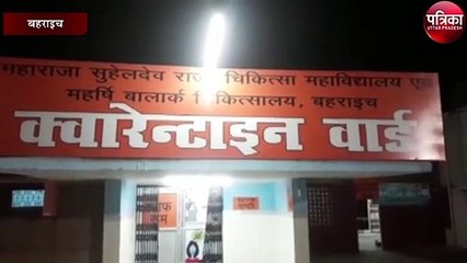 बिना लक्षण वाले 8 लोगों की रिपोर्ट पाजटिव आने से मचा हड़कंप