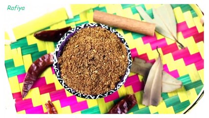 Biryani Masala Powder-Bengali Biriyani Masala- বিরিয়ানি মসলা - গরু,খাসী,মুরগি যেকোন বিরিয়ানির জন্য