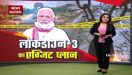 Lockdown 4 में दिल्ली सरकार ने की DTC बसें चलाने की तैयारी, देखें स्पेशल रिपोर्ट