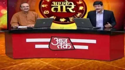 Aapke Taare: Know your daily horoscope