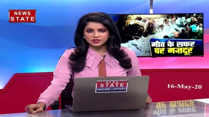 Uttar Pradesh: औरैया हादसे पर कांग्रेस ने जताया दुख, सीएम योगी से पूछे सवाल