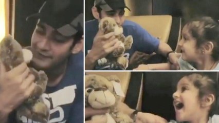 Mahesh Babu & Sitara's Cute Video Shared By Namratha