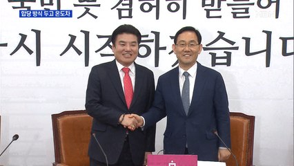 통합당-한국당, 합당 두고 온도차…'흡수' vs '당 대 당' 갈등