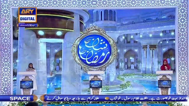Shan-e-Iftar | Segment | Shan e Sukhan – (Bait Bazi) | 16th May 2020
