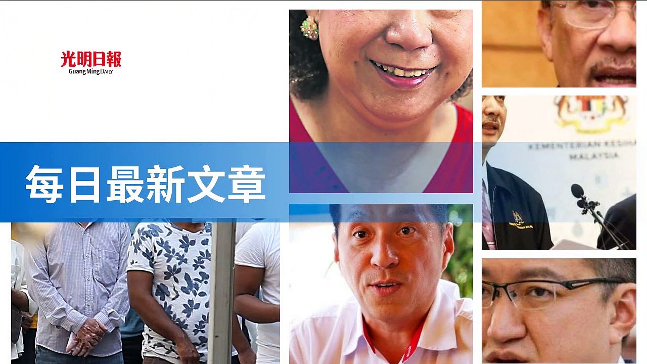guangming.com.my-copy3-20200516-19:32